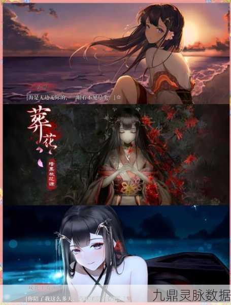 葬花安卓完整版，穿越文字催泪之旅，触动心灵的古风冒险