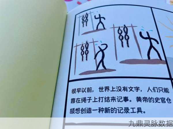 葬花安卓完整版,穿越文字催泪之旅,触动心灵的古风冒险