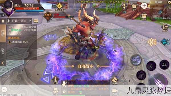 轩辕传奇手游，输出与辅助的抉择，法师与药师巅峰对决！