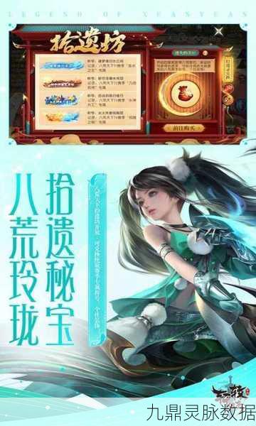 轩辕传奇手游,输出与辅助的抉择,法师与药师巅峰对决!