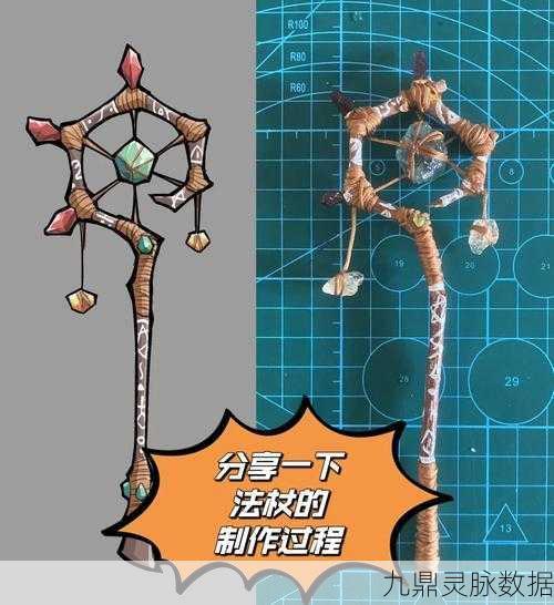 我的世界暗影法杖，制作方法与深度解析