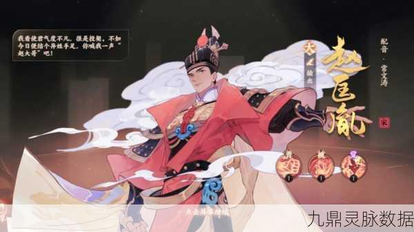 忘川风华录大周天循环流阵容攻略——深度剖析玩法精髓与制胜策略