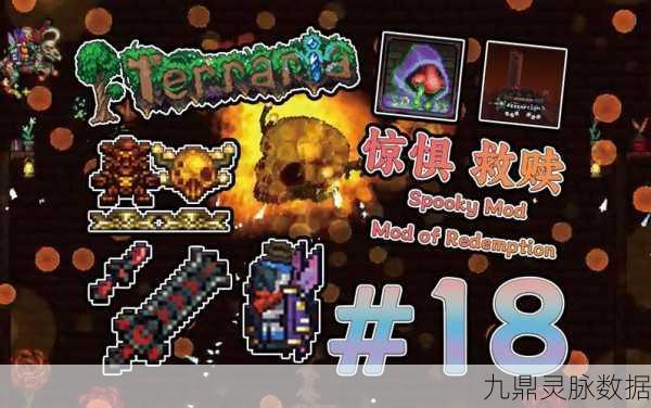 泰拉瑞亚探险终极秘籍,黑曜石头骨获取全攻略与深度剖析