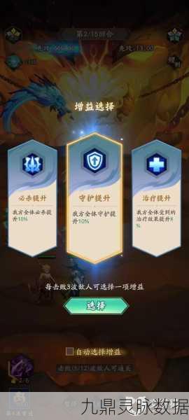 神仙道3神魔殿开放等级揭秘，你离挑战还有多远？