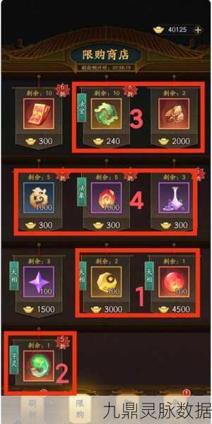 神仙道3神魔殿开放等级揭秘,你离挑战还有多远?