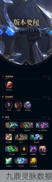 LOL隐藏任务揭秘,掌盟查看与攻略详解