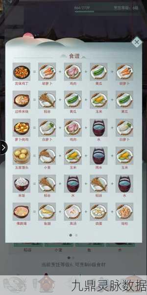 江湖悠悠侠道酒菜全攻略，漫步美食与侠义的奇妙交融