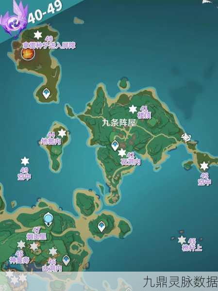 原神蛇骨矿洞雷神瞳全揭秘，位置与获取技巧大放送