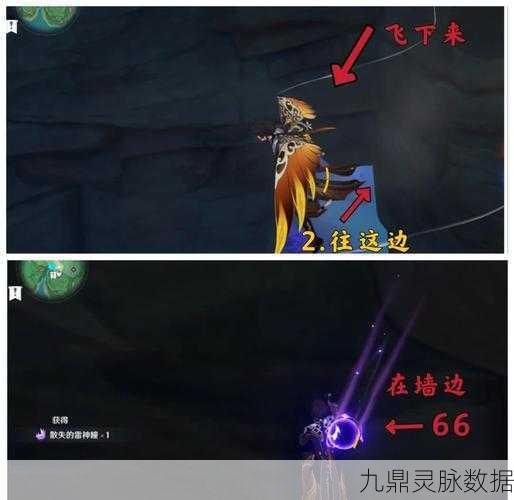 原神蛇骨矿洞雷神瞳全揭秘,位置与获取技巧大放送