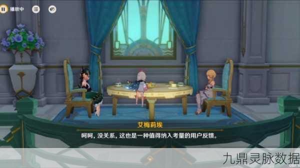 原神艾梅莉埃传说任务后调奥古斯都全攻略