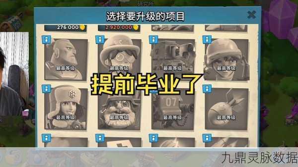 海岛奇兵商人解锁全攻略，掌握技巧，策略升级