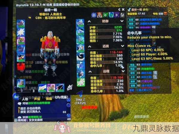 魔兽世界怀旧服战士自然抗性装备全攻略