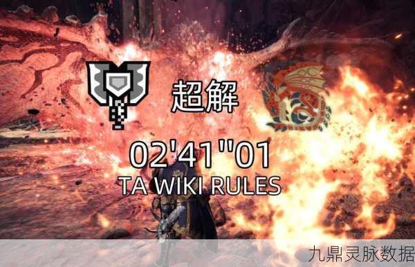 怪物猎人世界救援超时,奖励会缩水吗?
