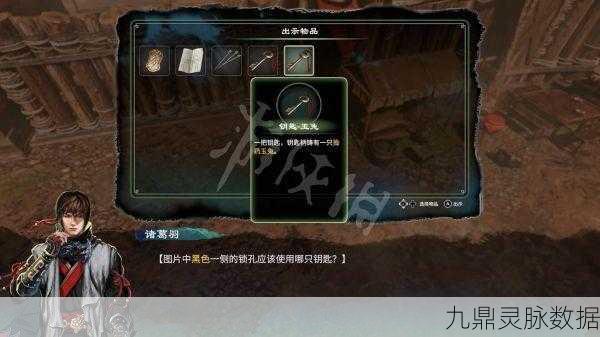 天命奇御2铜人推动秘籍，攻略与技巧深度剖析