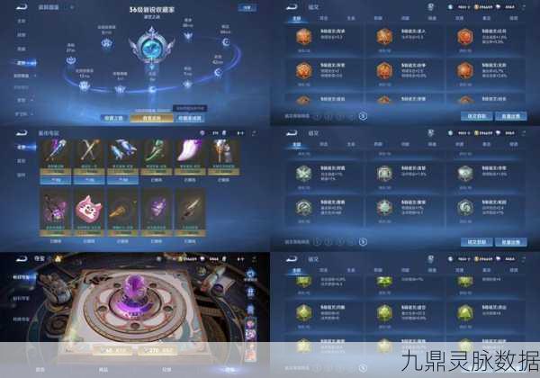 王者荣耀巅峰赛,解锁游戏新境界的钥匙