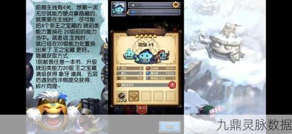 不思议迷宫海怪船长雕像彩蛋，解锁神秘力量的全面探索