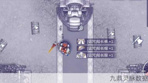 不思议迷宫海怪船长雕像彩蛋,解锁神秘力量的全面探索