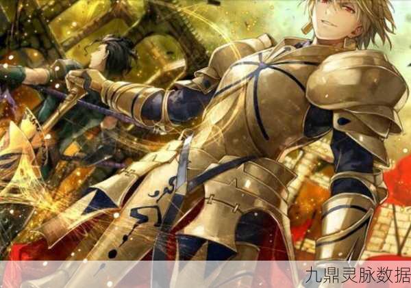 FGO英灵深度解读,吉尔伽美什的王者之路与魅力探索