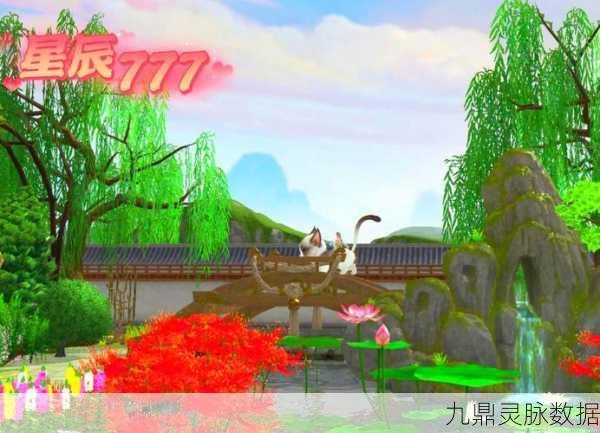 倩女幽魂手游深度揭秘,家园等级晋升全攻略
