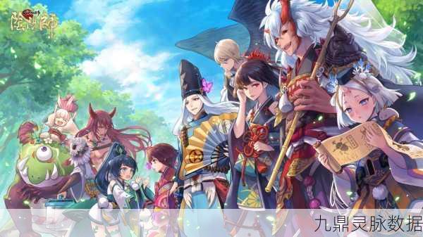 阴阳师修行羁旅,解锁神秘世界的深层感悟与非凡体验