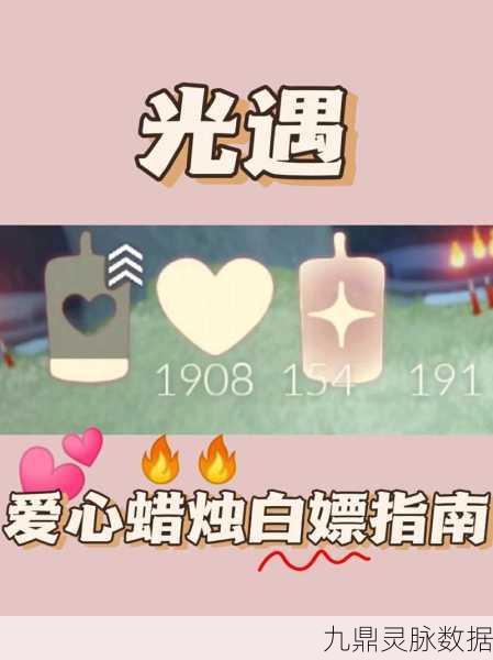 荣耀手机玩家必看,光遇账号切换全攻略