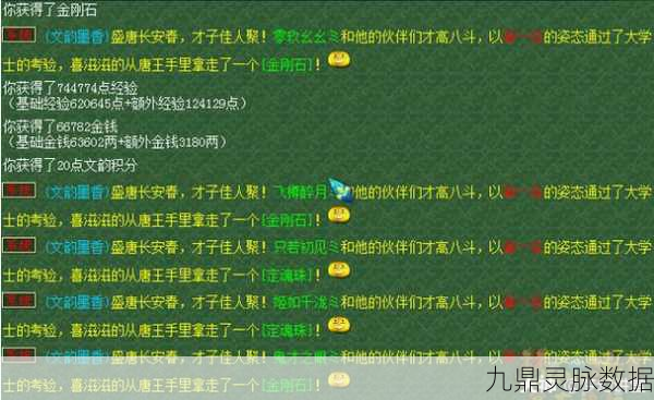 梦幻西游文韵墨香转盘深度攻略，解锁必胜秘籍