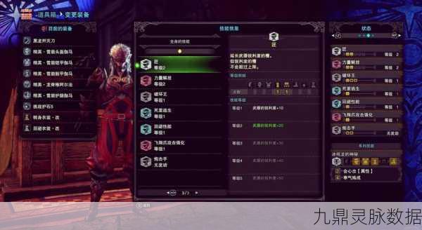 怪物猎人崛起,盾斧高手进阶之路——超解、红盾及全技巧揭秘
