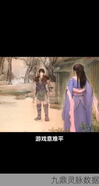 上海软星解散之谜，探寻仙剑四背后的故事