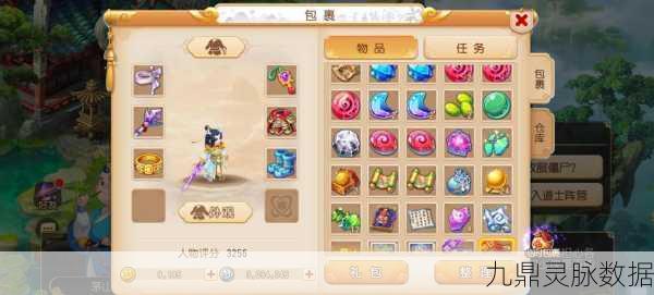 梦幻西游手游,突破任务深度解析,迈向服务器全新纪元!