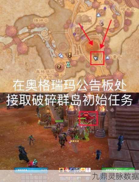 魔兽世界升级全攻略,0到120级飞速成长之路