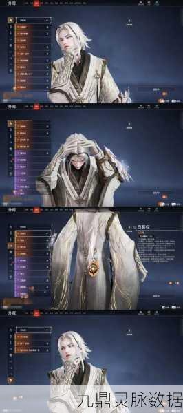 永劫无间地煞符,掌握战场主动权的秘密武器