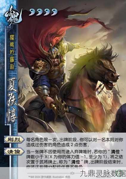 揭秘三国杀传奇，夏侯渊隐藏BUG实战攻略