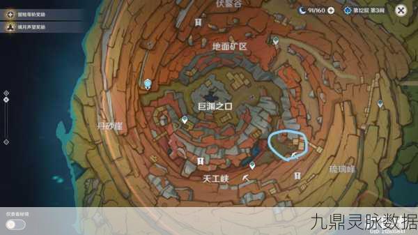 层岩巨渊深处的秘密，原神七宝珠力量全解析