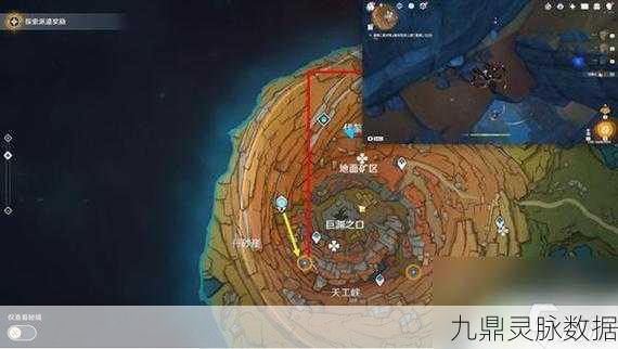 层岩巨渊深处的秘密,原神七宝珠力量全解析