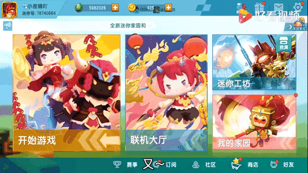 迷你世界国际服雨林探险,开启冒险新纪元