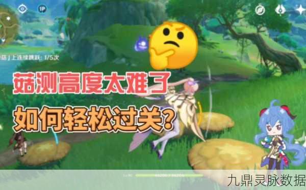 原神艾琳木桩挑战全攻略,高效技巧助你轻松过关
