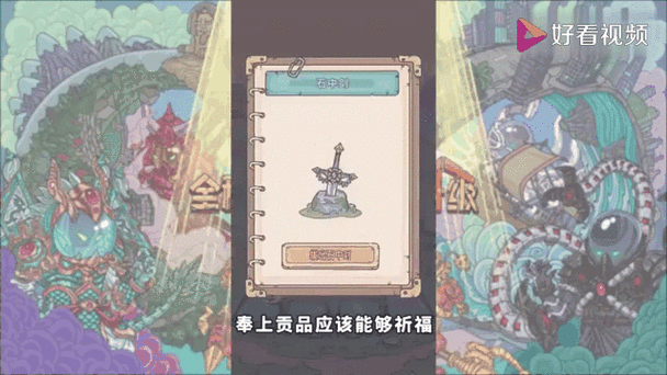 最强蜗牛，牛头人酋长彩蛋触发全攻略