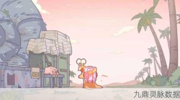 最强蜗牛,牛头人酋长彩蛋触发全攻略