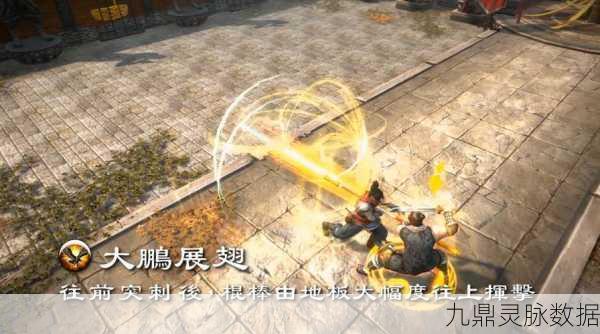 天命奇御雾丝长衣，解锁防御新境界的装备图鉴