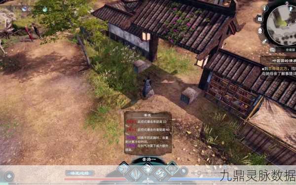 天命奇御雾丝长衣,解锁防御新境界的装备图鉴