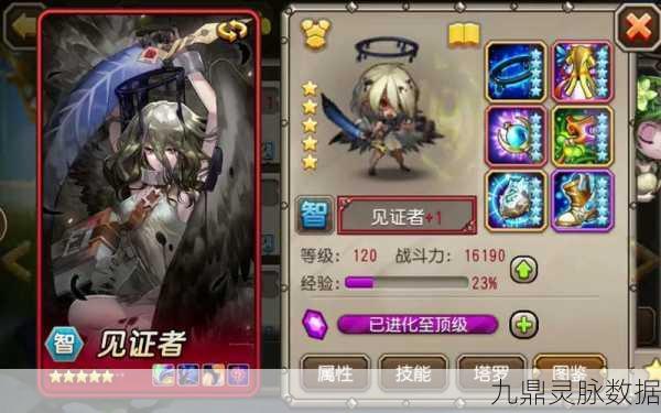 刀塔传奇萝卜版,魔兽英雄策略卡牌,重塑对战新纪元