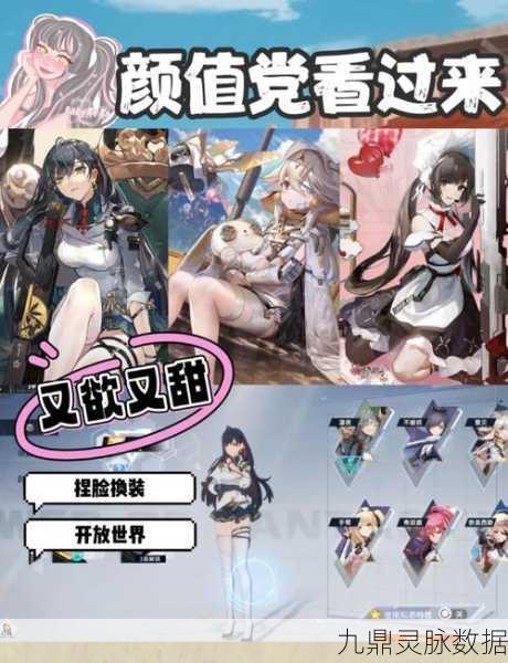 幻塔马克意志搭配全攻略，解锁最佳阵容与技能奥秘