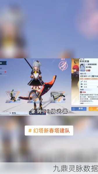 幻塔马克意志搭配全攻略,解锁最佳阵容与技能奥秘