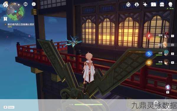 原神天守阁真田，解锁神秘宝藏的奇幻之旅