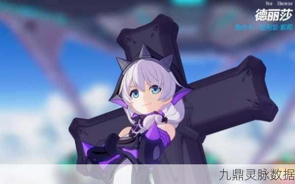 崩坏3血骑士月煌皮肤解锁全攻略