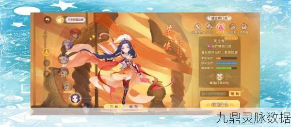 梦幻西游70级4天宫1化生加点全攻略