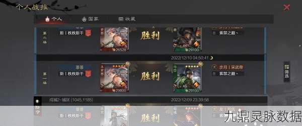 率土之滨战火重燃,凌统加点攻略深度剖析