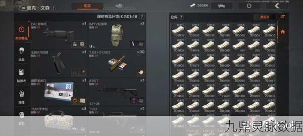暗区突围AR57,解锁改装秘籍与获取途径全解析