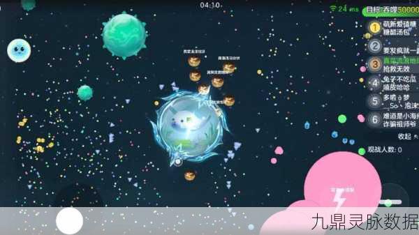 球球大作战星空探险全揭秘,资源管理艺术与技巧大赏