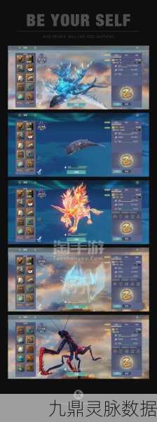 妄想山海驺吾进化丹制作秘籍，材料全解析与攻略指南